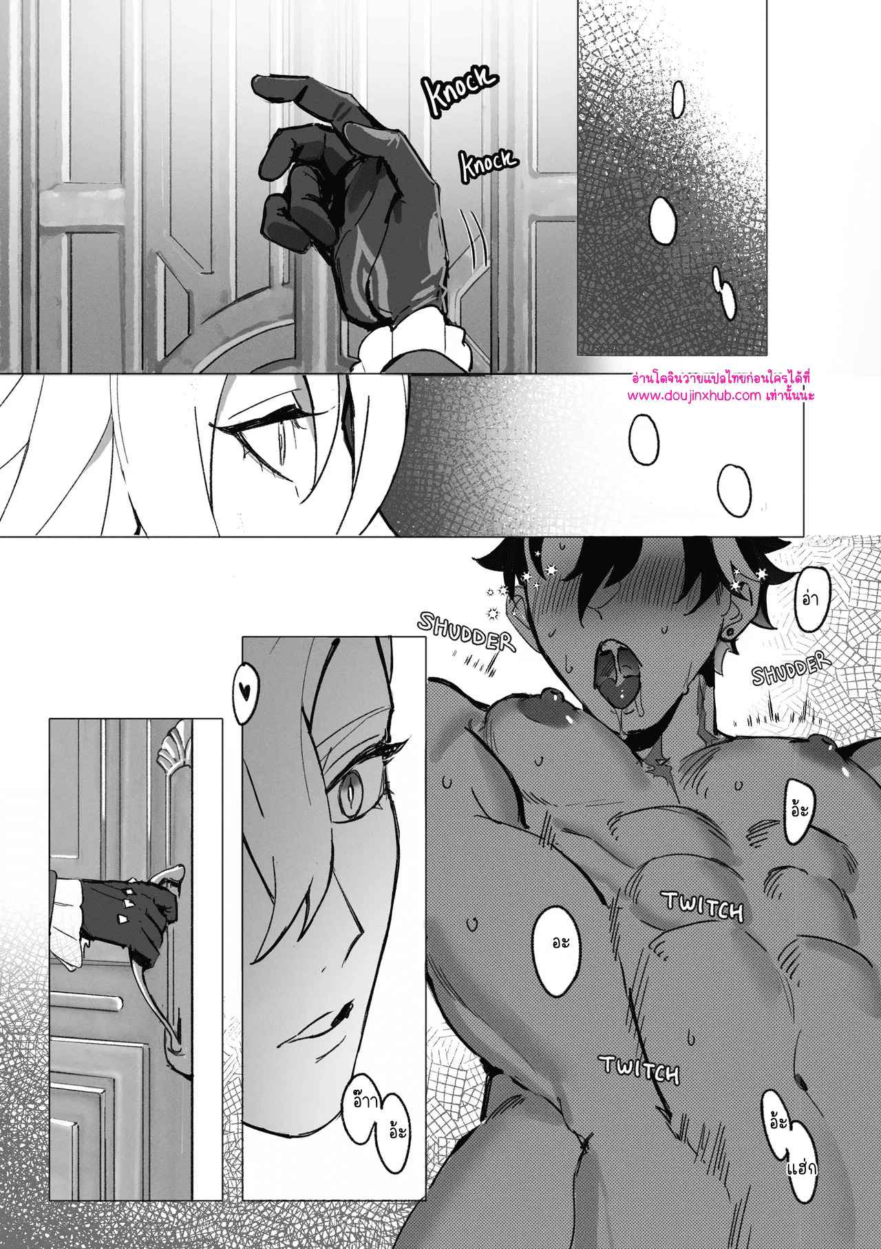 ของหวาน